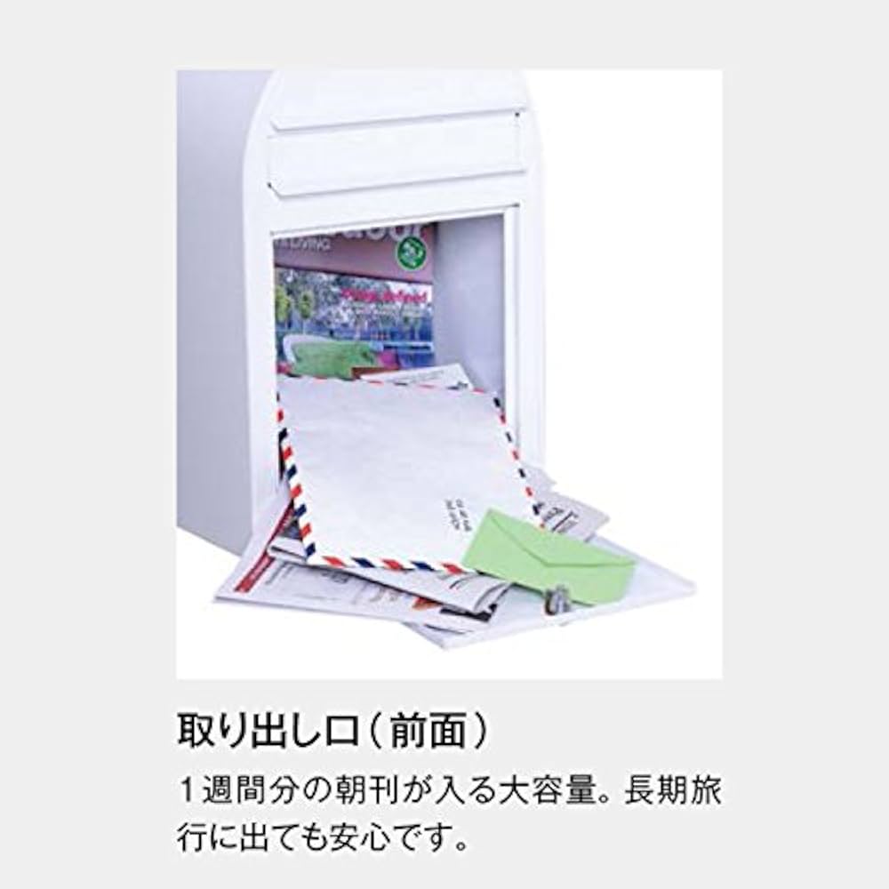 Amazon.co.jp: ポスト 郵便受け 郵便ポスト ボビ ボルドー 前